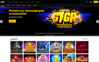 bwin casino αρχική