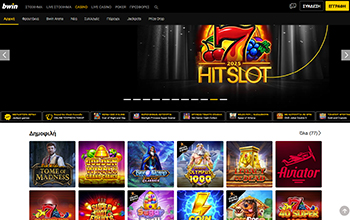 bwin Homepage