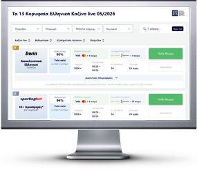 λίστα με ολα τα online casino