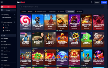 netbet καζινο παιχνίδια