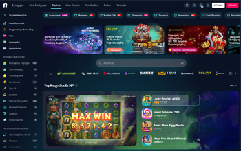 novibet casino αρχική
