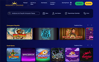 regency casino live αρχική